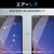 エレコム Xperia 10 IV/10 III/10 III Lite用ガラスフィルム 高透明 PM-X222FLGG-イメージ6