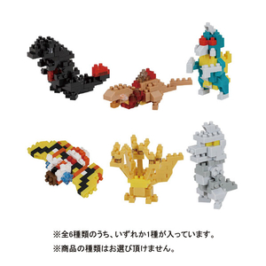 カワダ ナノブロック ミニナノ ゴジラ(単品) NBMC12ﾐﾆﾅﾉｺﾞｼﾞﾗ-イメージ2