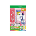 コクヨ はかどりタックインデックス保護フィルム付強粘 小72面 青5シート F853480-KPC-T1693B