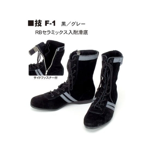 青木産業 青木安全靴/高所作業用安全靴 WAZA-F-1 23.5cm ブラック23.5EEE4.5±0.04470g(片足) FC172FD-8559195-イメージ3