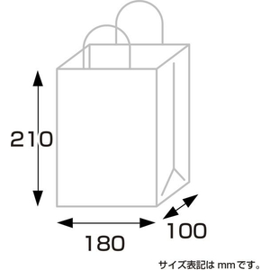 タカ印 手提げ袋 ココア 180×100×210mm 25枚 FCE162Z-50-5915-イメージ7