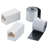 エレコム LANケーブル延長コネクタ CAT6A準拠 簡易防水テープ付き 2個 高速 RJ45 有線LAN 中継コネクタ ホワイト LD-VAPFR6A/SET