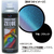 エーゼット ラバペイント 変幻色 パープルブルー 400mL FC563SM-RP-92-イメージ3