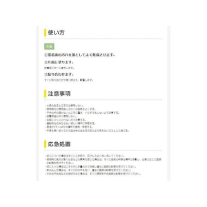 セメダイン 木工用 50mlフック CA-226 FC456EG-1140989-イメージ5