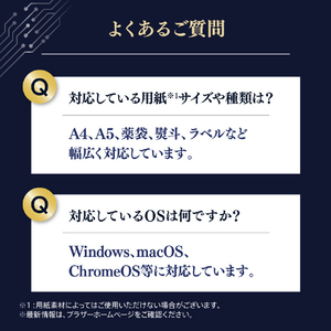 ブラザー A4ビジネスインクジェットプリンター ファーストタンク ホワイト HL-J5113N-イメージ15