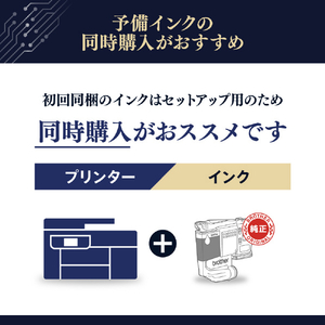 ブラザー A4ビジネスインクジェットプリンター ファーストタンク ホワイト HL-J5113N-イメージ17