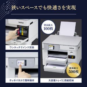 ブラザー A4ビジネスインクジェットプリンター ファーストタンク ホワイト HL-J5113N-イメージ7