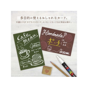 タカ印 クリエイティブカード はがき ボルト 20枚×5冊 FC455SH-16-3055-イメージ4