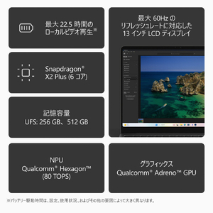 マイクロソフト Surface Laptop 13 インチ(第 2 世代) SnapdragonR X2 Plus/16/256 ブラック EP2-85666-イメージ16