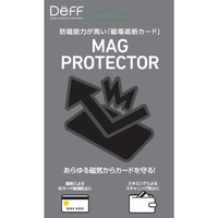 ディーフ 磁波遮断カード MAGプロテクター DC-MAGPID2