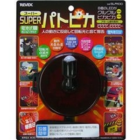 リーベックス（REVEX） スーパーパトピカ SLR100