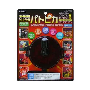 リーベックス(REVEX) スーパーパトピカ SLR100 リーベックス(REVEX) スーパーパトピカ SLR100