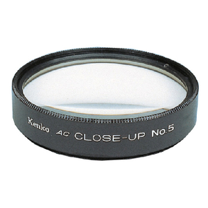 ケンコー ACクローズアップレンズ No．5(49mm) 49SACCUPNO5-イメージ1
