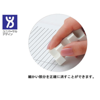 使ったカドケシ Amazon | コクヨ 消しゴム カドケシ 20個セット ケシ-U700NX20