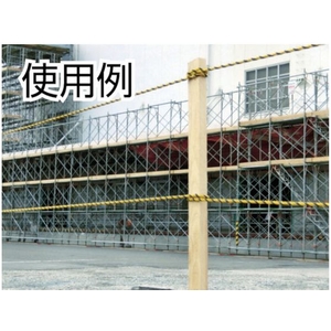 トラスコ中山 標識ロープ 3つ打 線径7.5mm×長さ100m FC797GT-5113385-イメージ4