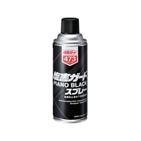 イチネンケミカルズ 塩害ガード ピアノブラックスプレー 420mL 000 473 FC527UZ-6760787