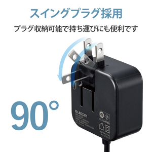 エレコム AC充電器(2．4A/Cケーブル一体型/2．5m) ブラック MPA-ACC21BK-イメージ7