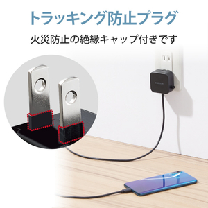 エレコム AC充電器(2．4A/Cケーブル一体型/2．5m) ブラック MPA-ACC21BK-イメージ8