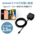 エレコム AC充電器(2．4A/Cケーブル一体型/2．5m) ブラック MPA-ACC21BK-イメージ3