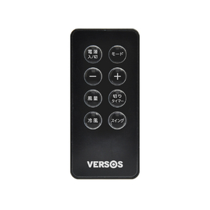 VERSOS DC冷風扇 ホワイト VP-F001DC-WH-イメージ5