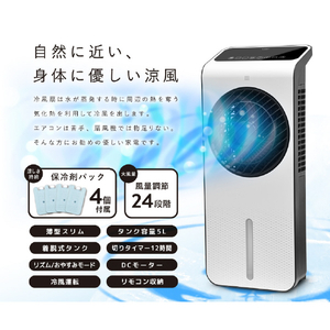 VERSOS DC冷風扇 ホワイト VP-F001DC-WH-イメージ7