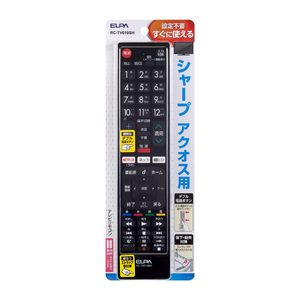 エルパ テレビリモコン(シャープ アクオス用) 黒 RC-TV019SH-イメージ1