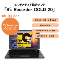 I・Oデータ DVRP-UC8Z/H Type-C対応 編集・再生・保存ソフト付き
