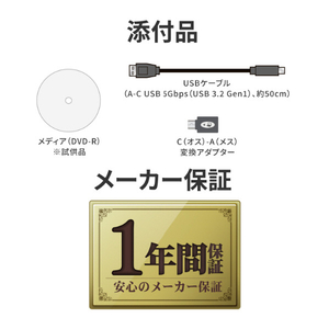 I・Oデータ Type-C対応 編集・再生・保存ソフト付きポータブルDVDドライブ DVRP-UC8Z/H-イメージ10