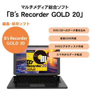 I・Oデータ Type-C対応 編集・再生・保存ソフト付きポータブルDVDドライブ DVRP-UC8Z/H-イメージ6