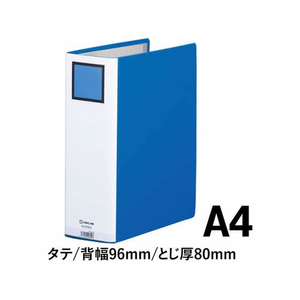 キングジム キングファイルG GX A4タテ とじ厚80mm 青 F876505-978GXｱｵ-イメージ2