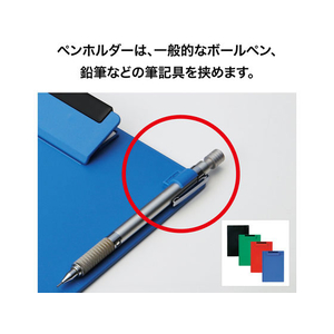 オープン工業 クリップボード B5E 青 FC87621-CB-300-BU-イメージ5