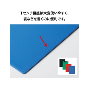 オープン工業 クリップボード B5E 青 FC87621-CB-300-BU-イメージ7