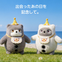 SWITCHBOT SwitchBot KATAフレンズOutfitsバースデーセット (イエロー) W7912300TZCMYE01