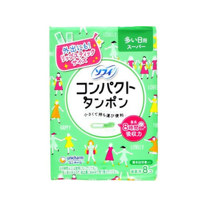 ソフィ出品 SEIKOの名品をオマージュした【セイコー 5スポーツ】を「TiCTAC