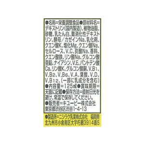 キューピー ファインケア バナナ味 125ml×12本 FCC6472-イメージ2