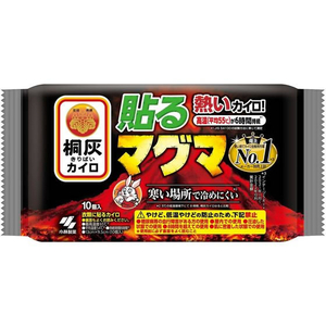 小林製薬 桐灰カイロ貼るマグマ 10個 FC065PC-イメージ1