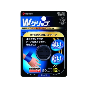 ニチバン バトルウィン テーピングテープ WGP50FBL 50mm×12m FC566EY-2051319-イメージ6