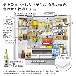 日立 6ドア冷凍冷蔵庫 ライトシルバー RH54YS-イメージ6