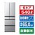 日立 6ドア冷凍冷蔵庫 ライトシルバー RH54YS-イメージ1