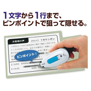 プラス 1行ケシポン(本体) 4mm幅 ホワイト F856846-37255-イメージ3