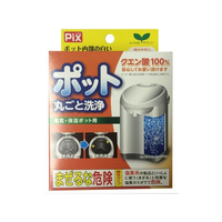 ライオンケミカル ピクス ポット丸ごと洗浄 30g×4包 FCF610S