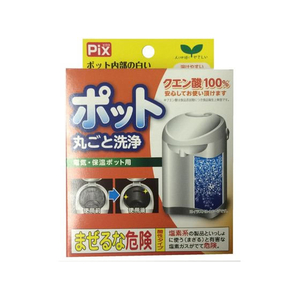 ライオンケミカル ピクス ポット丸ごと洗浄 30g×4包 FCF610S-イメージ1