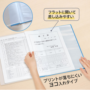 プラス 通知表ファイル ヨコ入れ 10ポケット A4 ブルー FCJ514C-FL-198GD/79-970-イメージ4