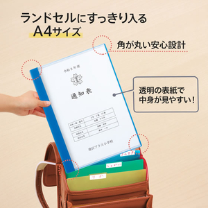 プラス 通知表ファイル ヨコ入れ 10ポケット A4 ブルー FCJ514C-FL-198GD/79-970-イメージ5