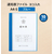 プラス 通知表ファイル ヨコ入れ 10ポケット A4 ブルー FCJ514C-FL-198GD/79-970-イメージ2