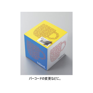 コクヨ ラベルシール[下地が隠せる]A4 70面20枚 F591473-KPC-SK170-20-イメージ5