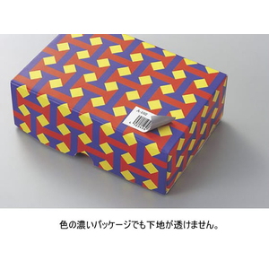 コクヨ ラベルシール[下地が隠せる]A4 70面20枚 F591473-KPC-SK170-20-イメージ7