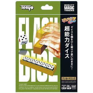 テンヨー 超能力ダイス ﾃﾝﾖ-ﾁﾖｳﾉｳﾘﾖｸﾀﾞｲｽ-イメージ1