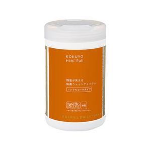 コクヨ Hibifull 残量が見える除菌ウェットティッシュ ノンアルコールボトル FC260SV-KHF-CSS121-イメージ1