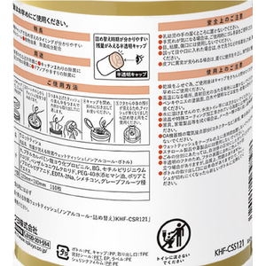 コクヨ Hibifull 残量が見える除菌ウェットティッシュ ノンアルコールボトル FC260SV-KHF-CSS121-イメージ2